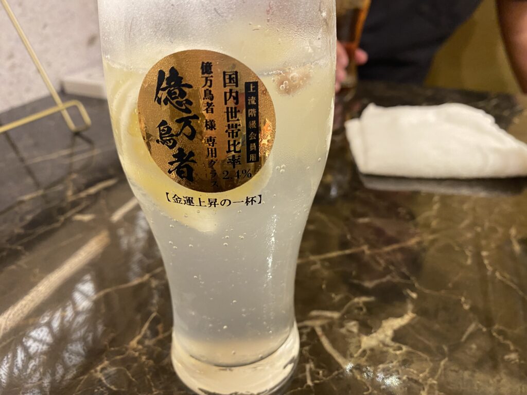 同期と新人と飲みに行ってきました🍻 – ヤマヒロ株式会社 採用情報