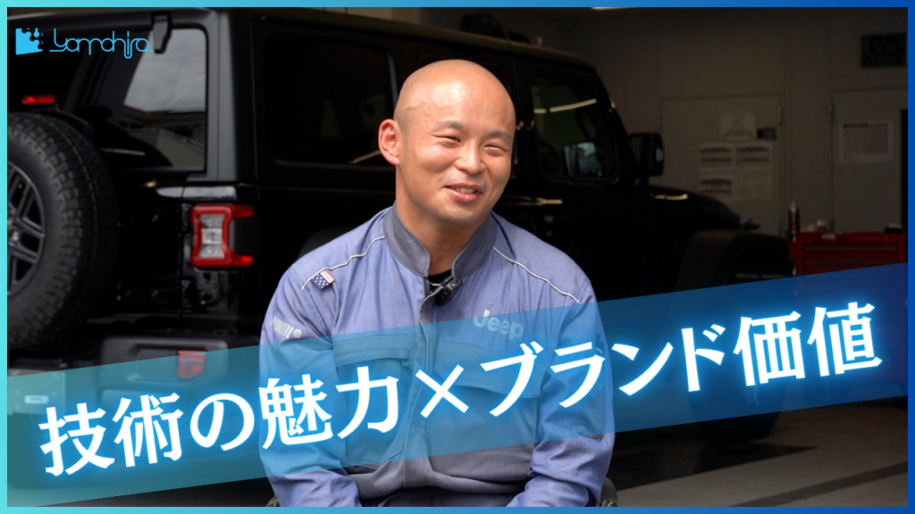 新品扉🚪 – ヤマヒロ株式会社 採用情報